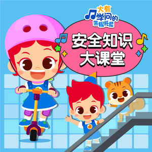 臭鸡蛋弱网过检测防封
