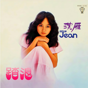 臭鸡蛋弱网过检测防封
